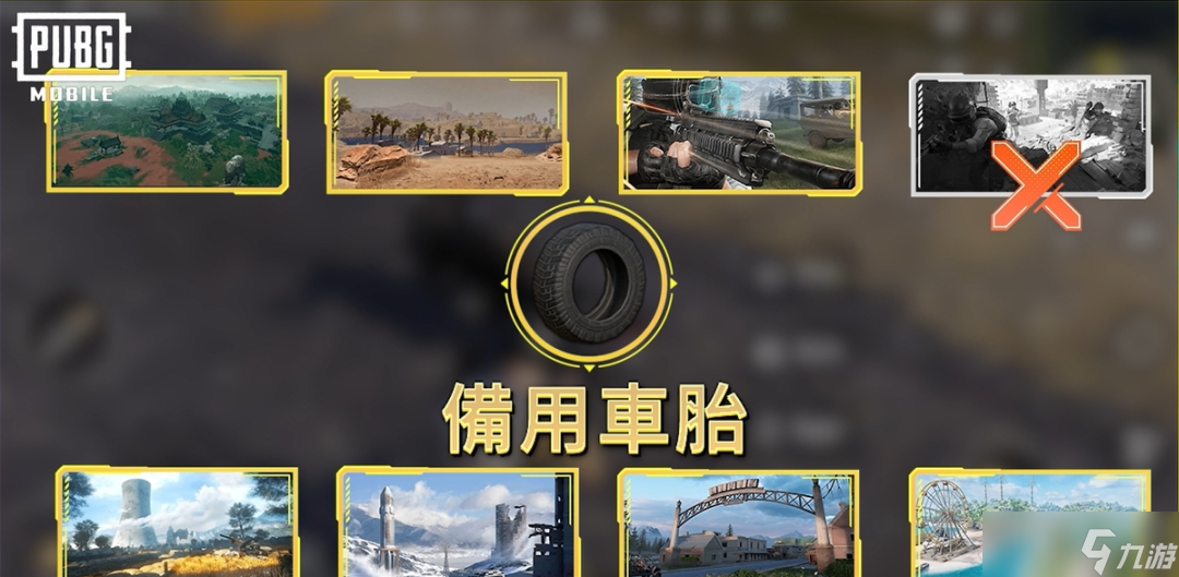 《绝地求生国际服》新武器重磅登场！战局变化莫测，黏性炸弹助你锁定胜利方位！