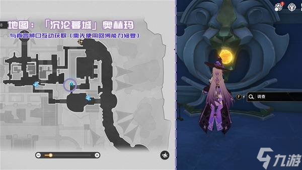 《崩坏星穹铁道》3.3新增书籍收集攻略 3.3版本新增书籍位置