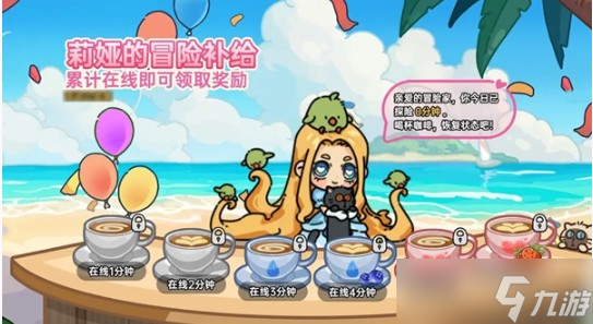 《英勇之地》公测福利大全