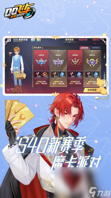 网游榜单2019TOP10 经典的网游分享截图