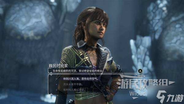 《光与影33号远征队》莫诺克车站探索攻略 莫诺克车站全收集指南