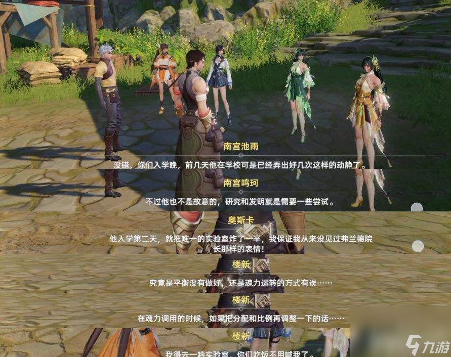 斗罗大陆：猎魂世界楼新技能咋样 魂兽大地之王展示