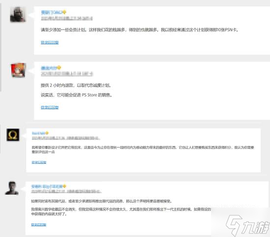PS Stars突然官宣关闭：削减福利还是革新的阵痛期？来聊聊你的看法!