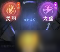问剑长生哪个职业升级速度快