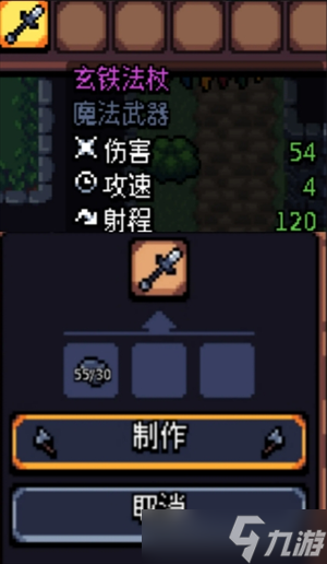 阿彻威尔奇妙冒险第四章黑暗泥潭线路分享