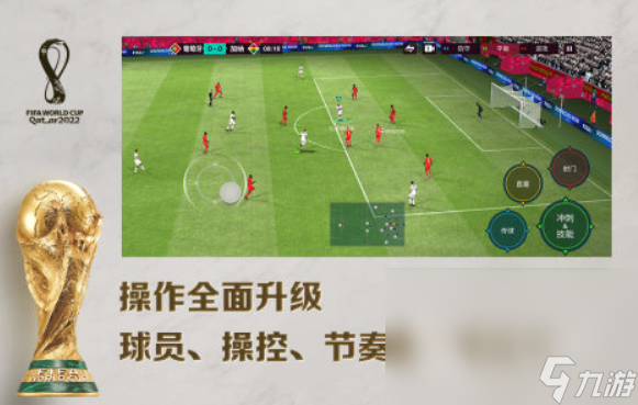 好玩的足球射门手游下载推荐 2025火爆的足球射门手游大全
