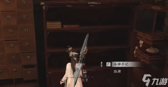 燕云十六声洛神仕女冠怎么获得-洛神仕女冠获取方法