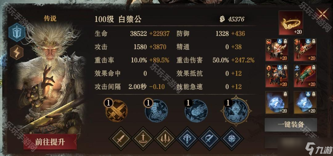 《龙息神寂》S1赛季异界红龙低配电队攻略