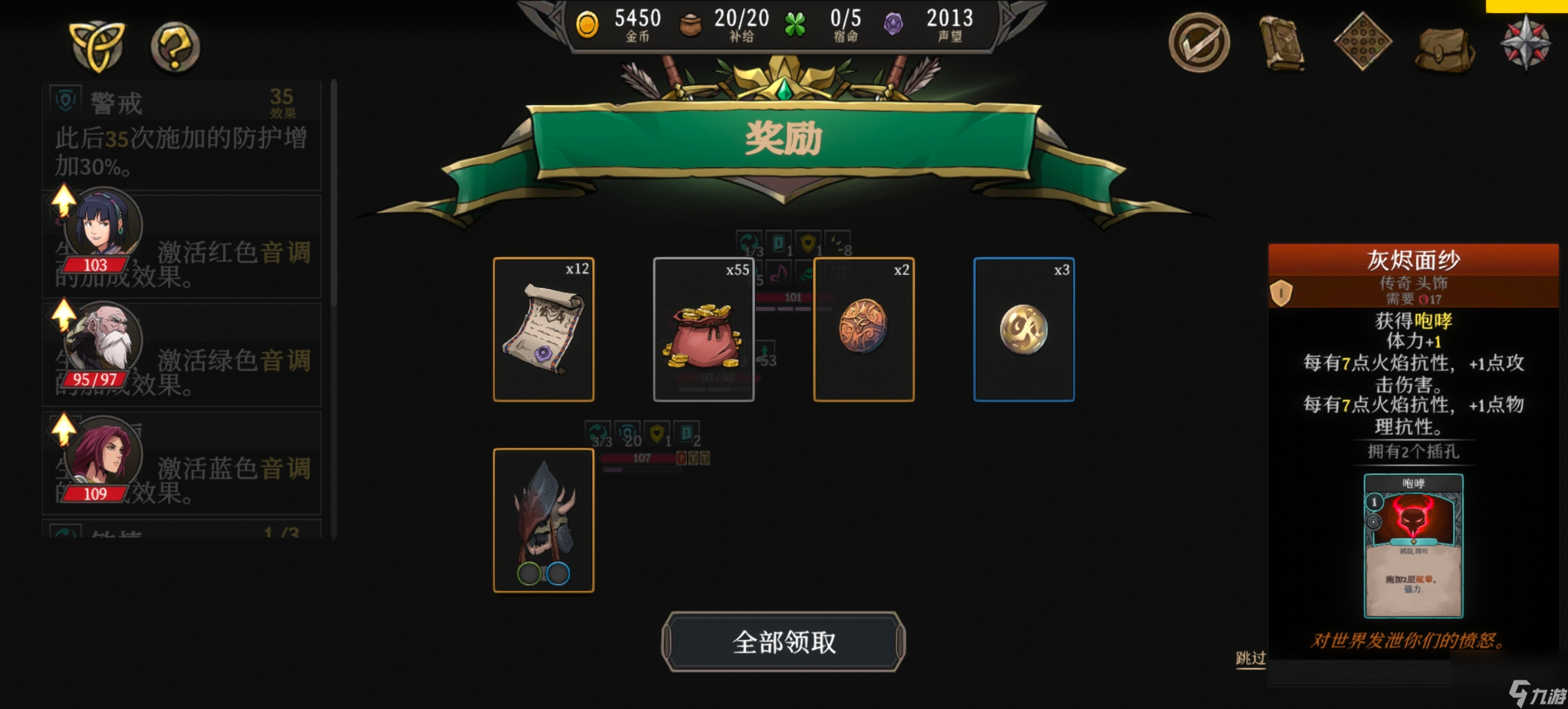 高殿战记第二章攻略全解析：Roguelite冒险的通关秘籍
