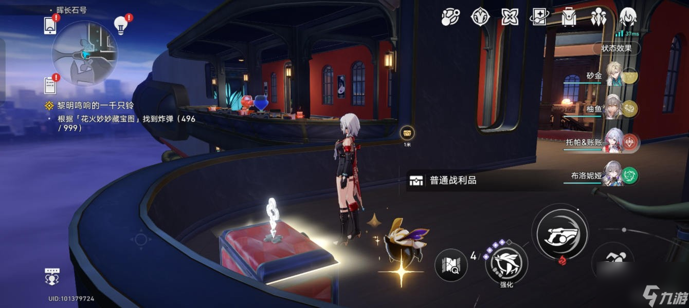 《崩坏星穹铁道》晖长石号宝箱全收集攻略