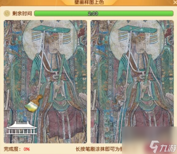 《梦幻西游》禄存壁画惟妙惟肖任务攻略