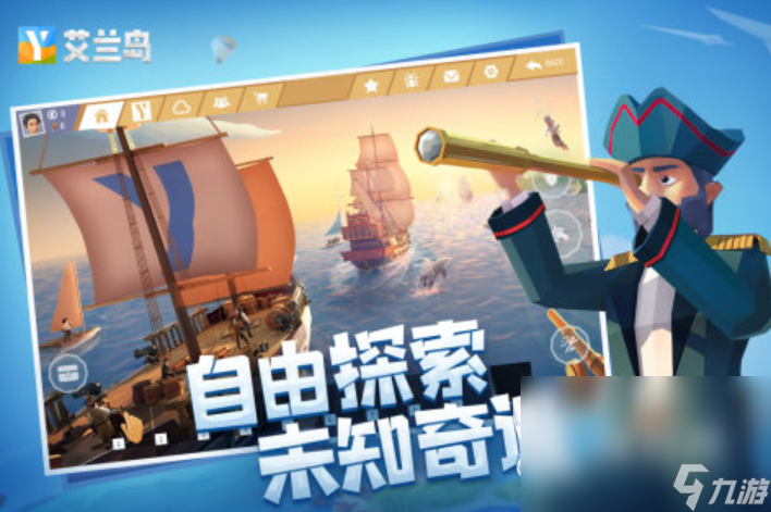 2025开放世界游戏手游大全 耐玩的开放世界手游前10名