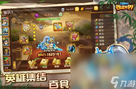 类似赵云传的单机游戏推荐2025 好玩的三国单机手游大盘点