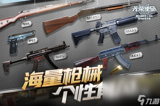 免费战地游戏下载合集2025 最火的战地游戏有哪些