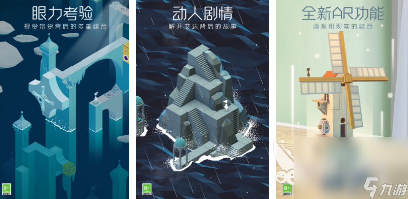 免费益智游戏手机下载 2025有趣的益智游戏分享