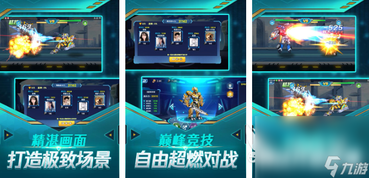 热门的铠甲勇士刑天手游下载 2025好玩的铠甲勇士手游推荐
