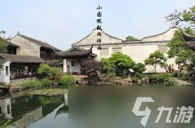 世家小书房造景有哪些参考