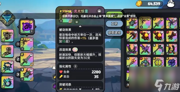 《英勇之地》全方位攻略汇总（2025）