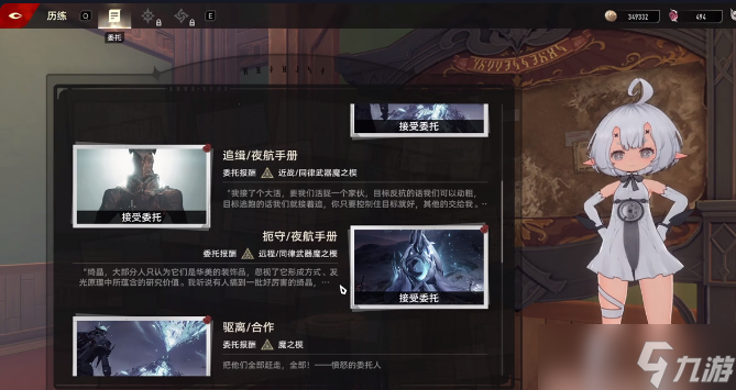 《二重螺旋》扼守副本打法攻略