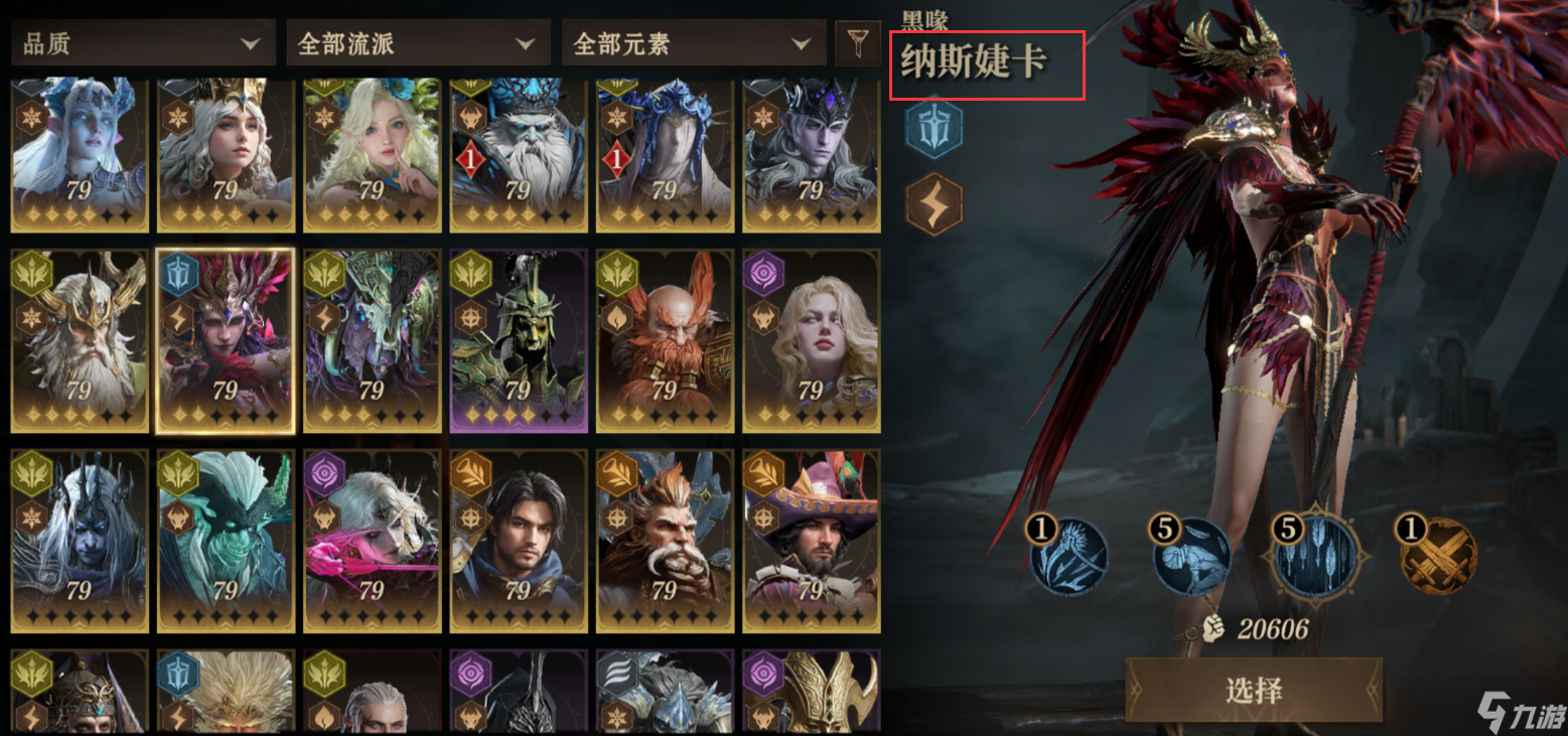 《龙息神寂》刺客强度排行榜一览
