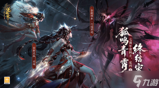 以热爱致未来!2025 网易游戏520线上发布会圆满落幕