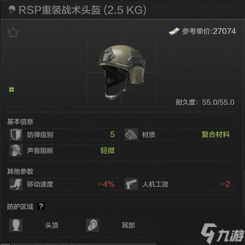 暗区突围出号v区 暗区突围头像有v 表示什么