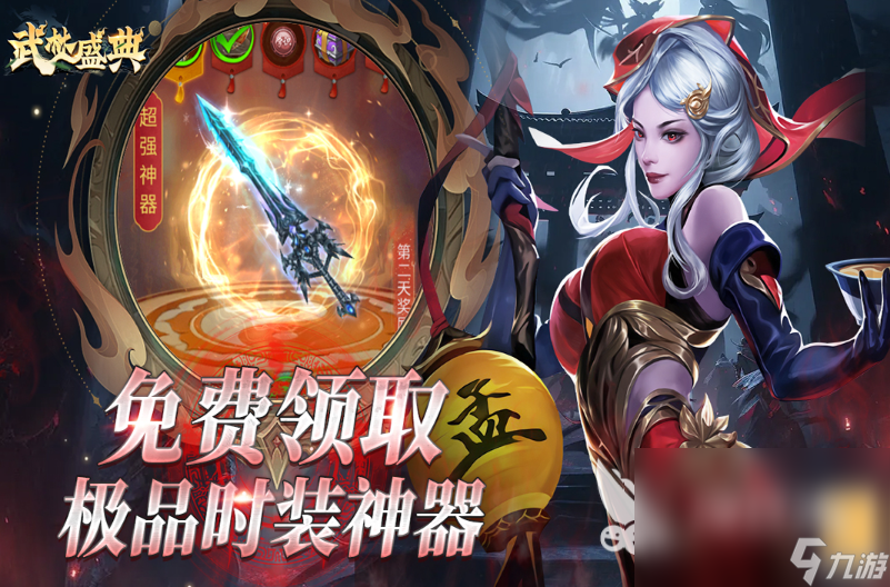 2025中国式网游好玩吗 十大经典的国风手游排行榜