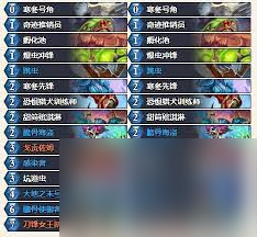 炉石传说蓝蓝绿DK卡组怎么构筑