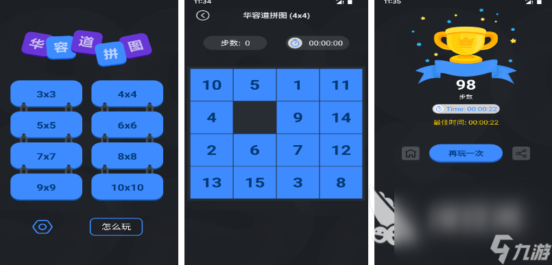 推荐方块游戏排行榜 2025热门的方块类型游戏合集