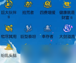 云顶之弈s14执事泽丽阵容怎么搭配
