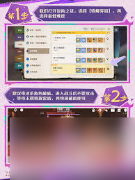 原神深蓝成就怎么达成