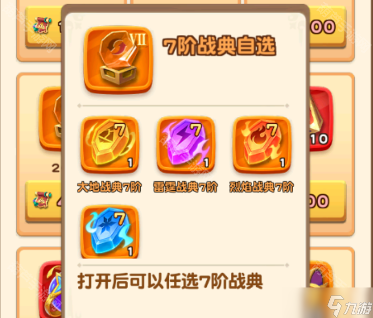 《怪兽大联盟》文明赐福二期必换道具优先级建议