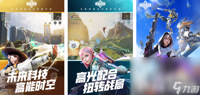 有射击的游戏介绍 2025有哪些好玩的射击游戏