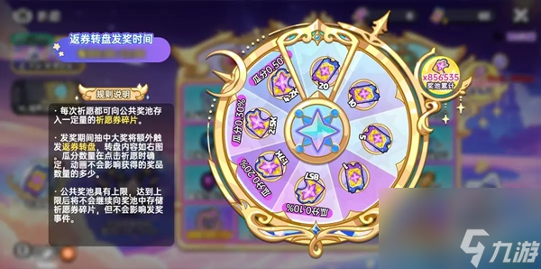 英勇之地公测福利全解析：海量奖励限时领取