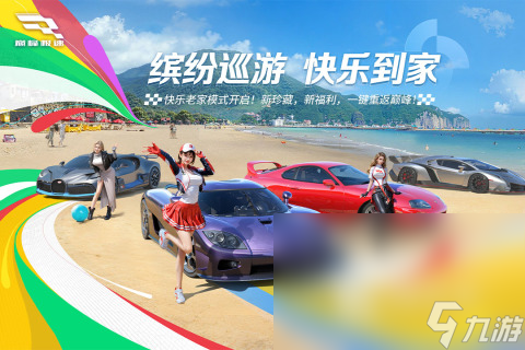 好玩的自由城市极限驾驶游戏下载2025 刺激有趣的赛车手游大盘点
