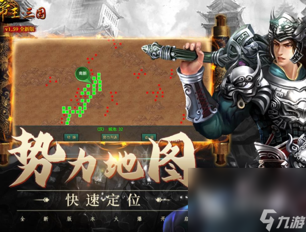 熱門的網(wǎng)游三國(guó)領(lǐng)主類排行榜2025 火爆的三國(guó)領(lǐng)主類游戲一覽