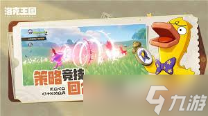 洛克王国世界贝壳碎片怎么得到