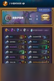 炉石传说游客灌注德卡组怎么搭配