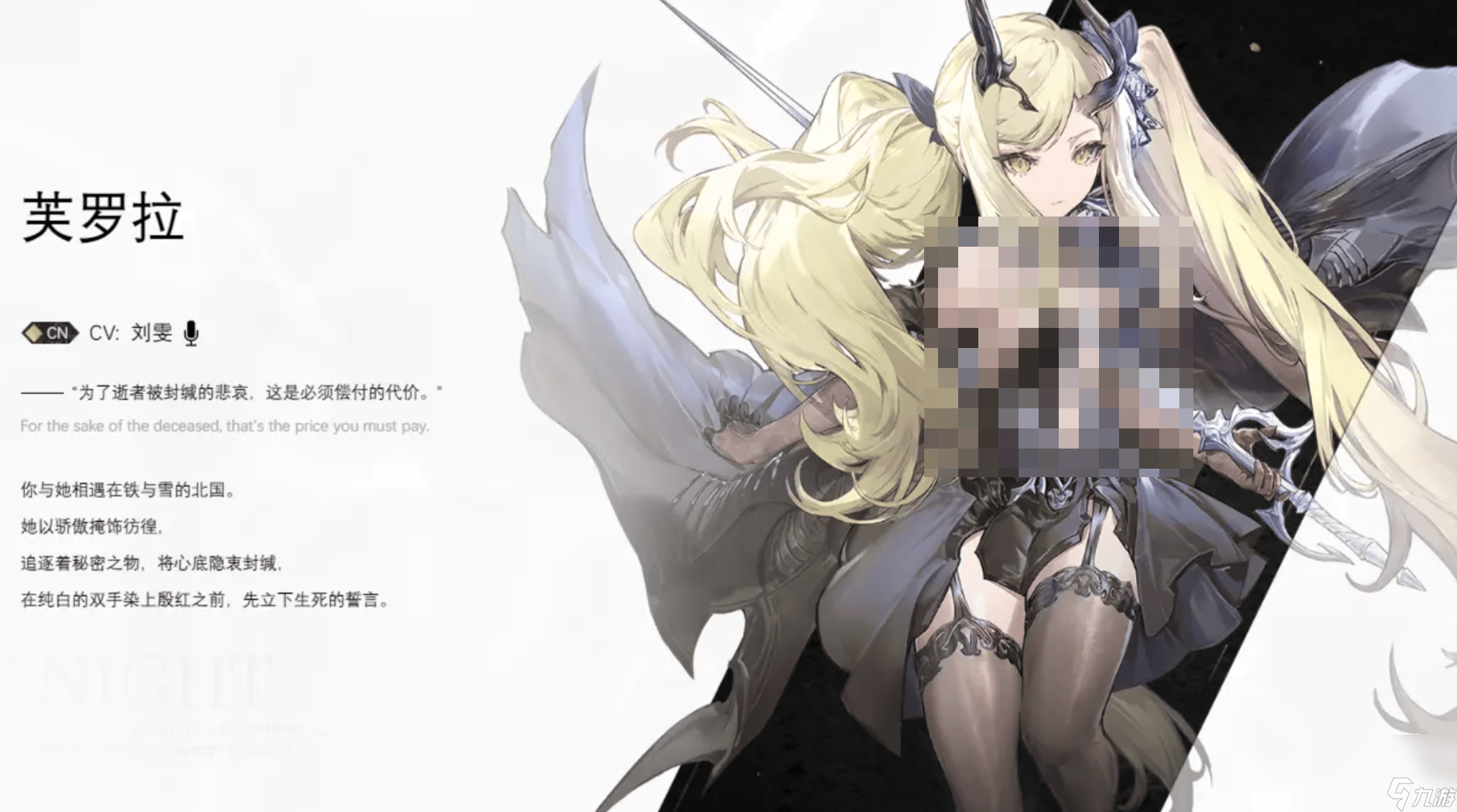 二重螺旋芙罗拉使用起来怎么样 T0角色推荐