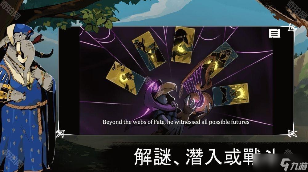 奇幻叙事卡牌游戏《预言奇谈》手机版开放预先注册 每个决定都将影响王国的命运
