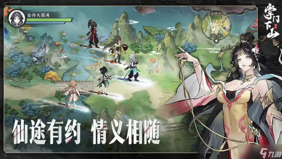 掌门下山哪个角色最强？T0伙伴推荐，看看都有哪些角色上榜吧！