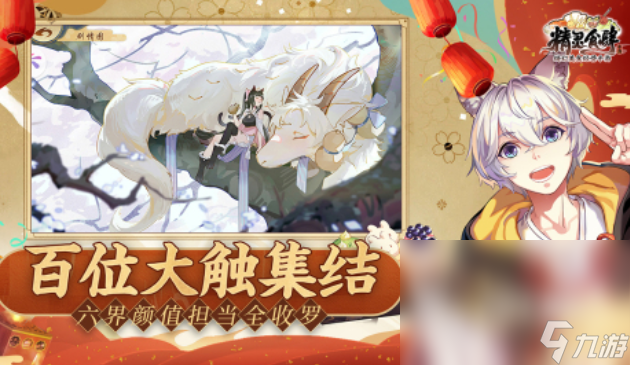 类似无职转生游戏分享 2025无职转生风格的二次元手游盘点