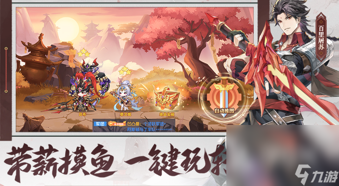 最好玩的回合网游有哪些 2025好玩的回合网游排行
