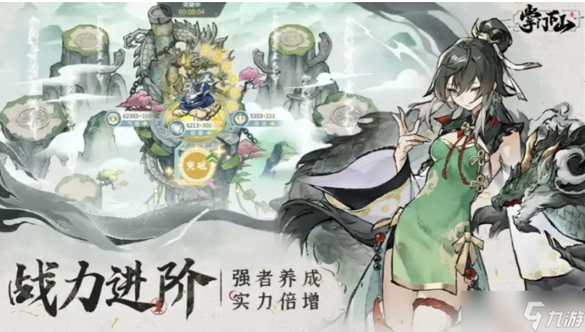 掌门下山哪个角色最强 T0伙伴推荐 看看都有什么角色上榜吧