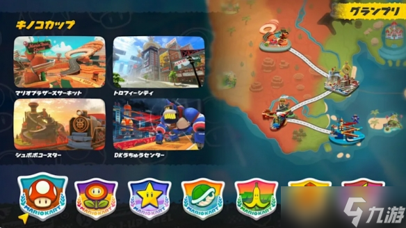 《马里奥赛车世界》本非Switch2护航作?真实原因竟是！