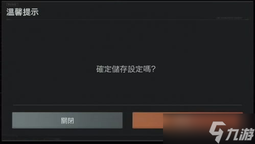 暗区突围国际服翻译器 暗区突围怎么调繁体中文