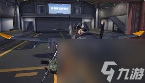 和平精英黑刃A39战机位置在哪