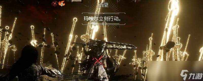 《光与影 33号远征队》西蒙弹反打法攻略推荐