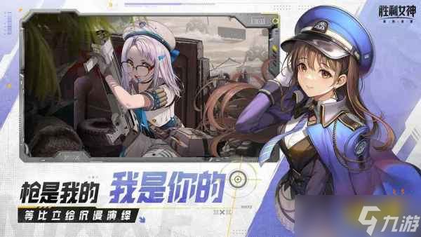胜利女神新的希望下载失败怎么办 nikke胜利女神国服下载失败解决方法