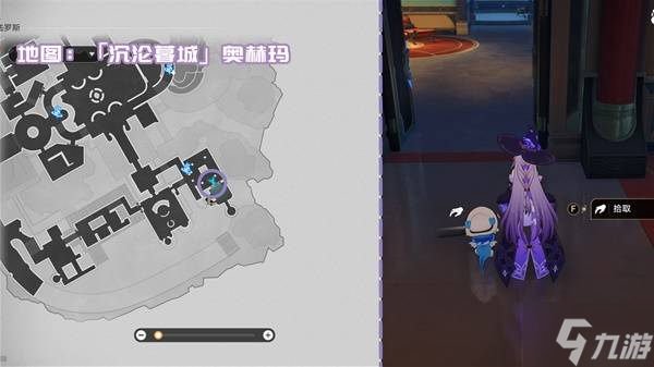 《崩坏星穹铁道》3.3新增书籍收集攻略 3.3版本新增书籍位置